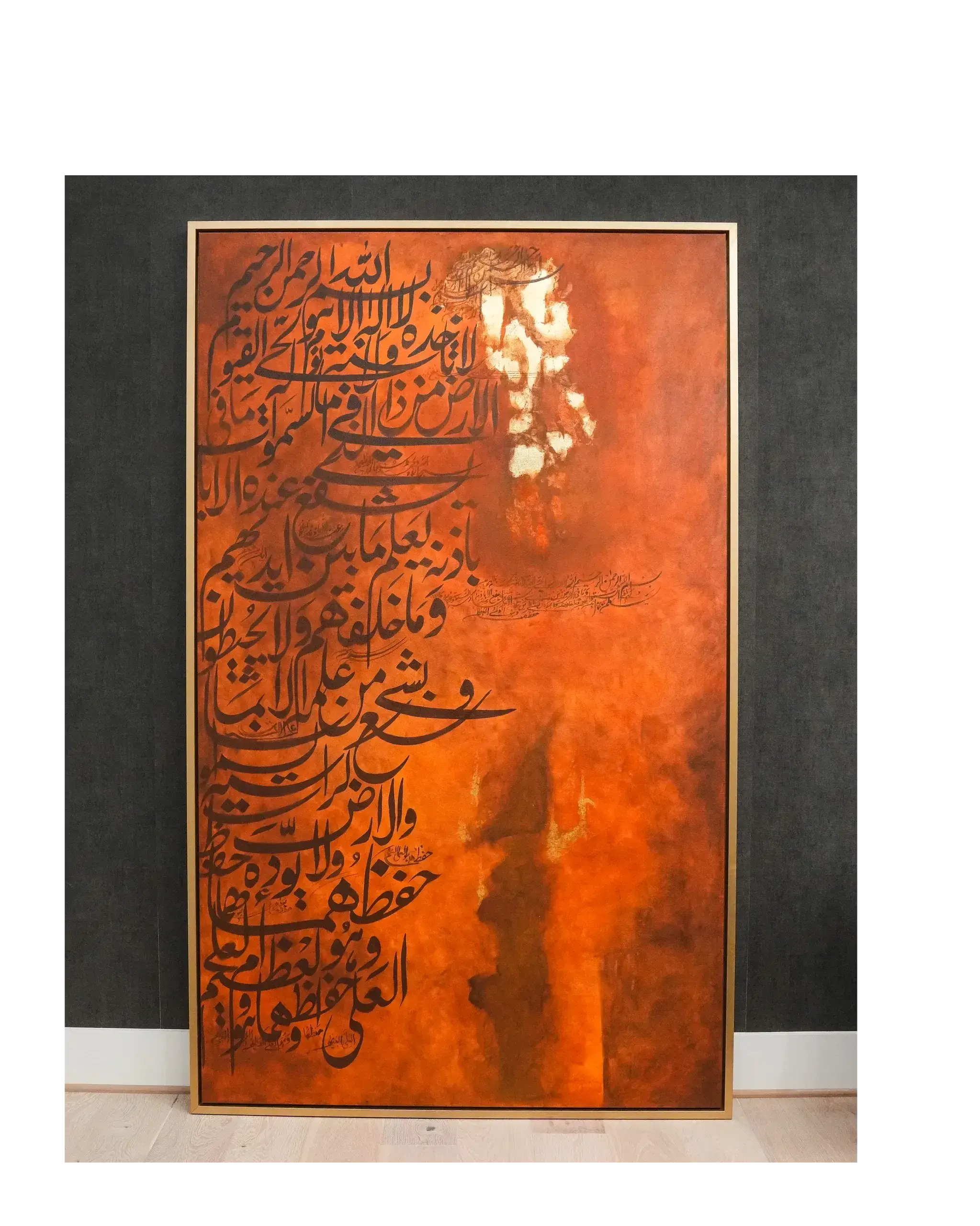 A painting of arabic writing on the wall